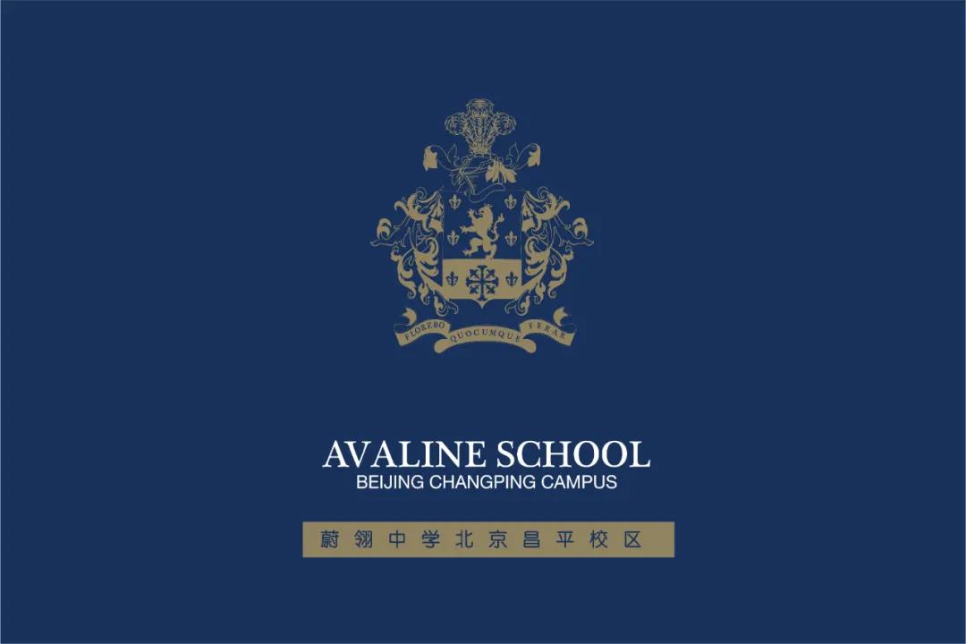 英国蔚翎中学北京昌平校区