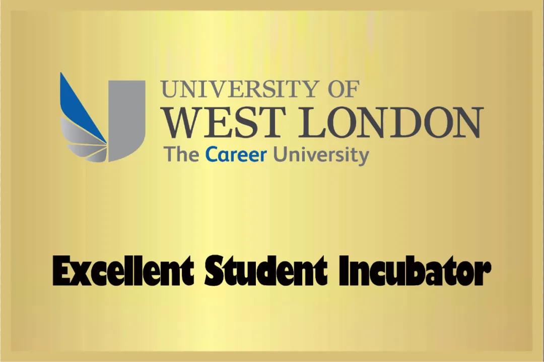 英国西伦敦大学优质生源基地