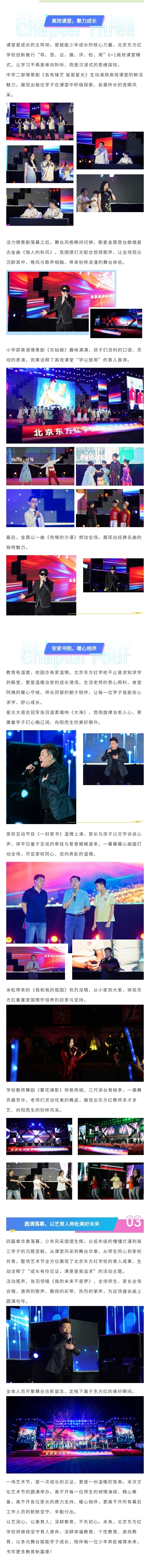 文化艺术节2026_副本3.jpg