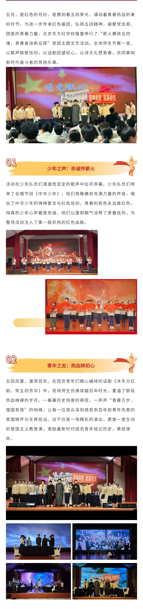 话剧_副本1.jpg
