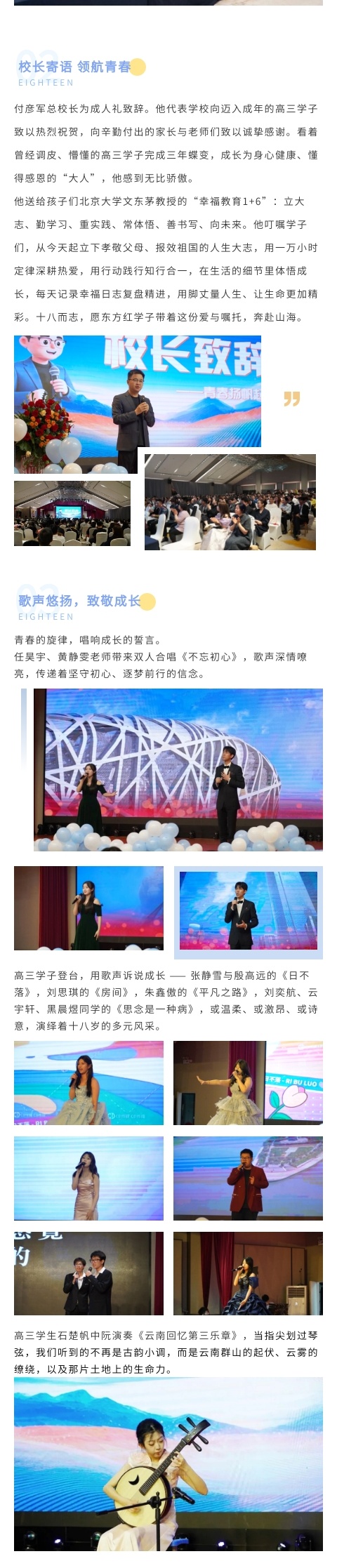 成人礼2.jpg