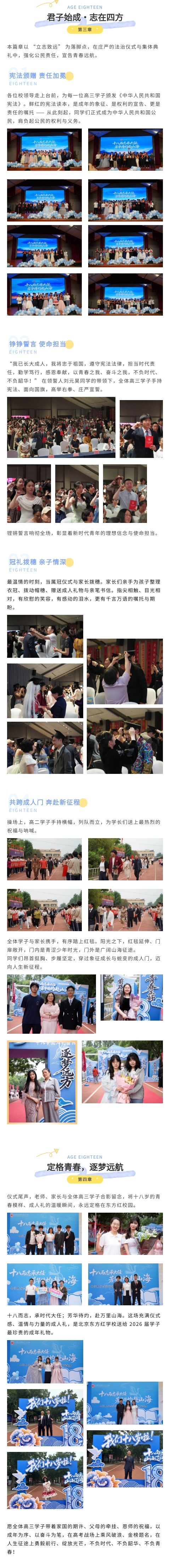 成人礼4.jpg