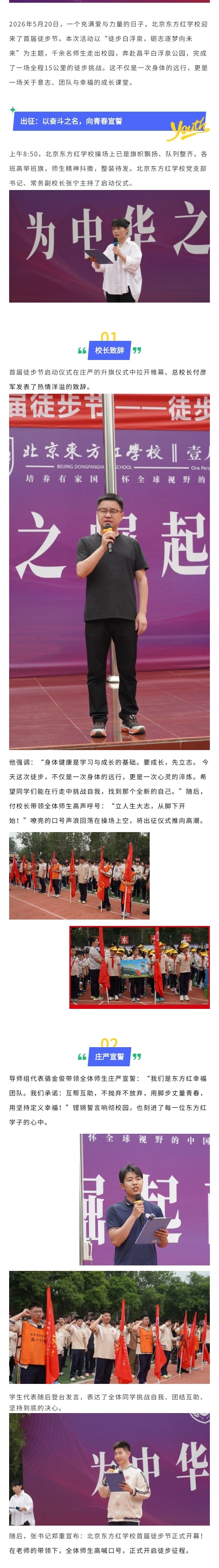 徒步_副本1.jpg